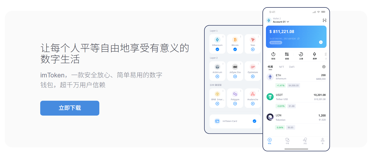 矿工